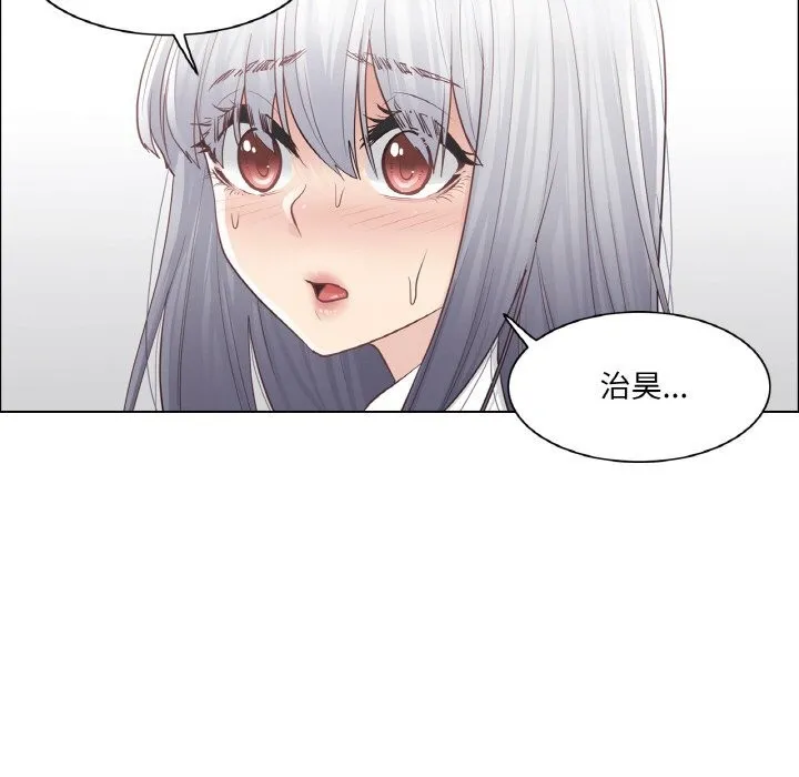 轻触!解除封印-第21話 - 图片 93