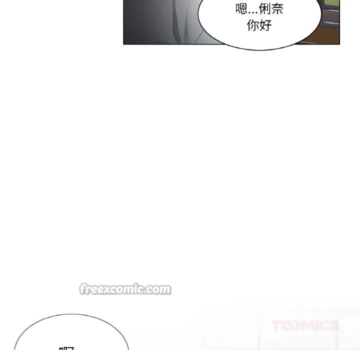輕觸!解除封印第21話