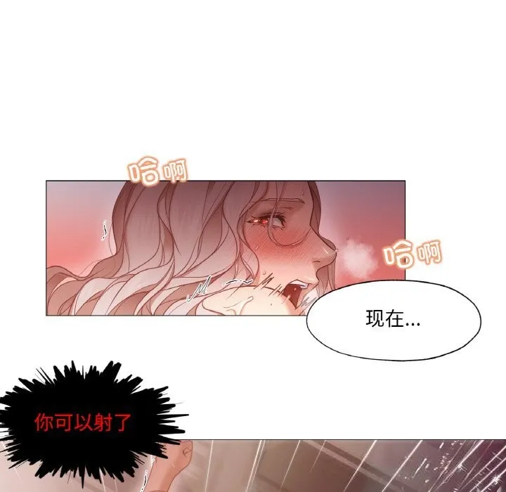 換身戀人第8話