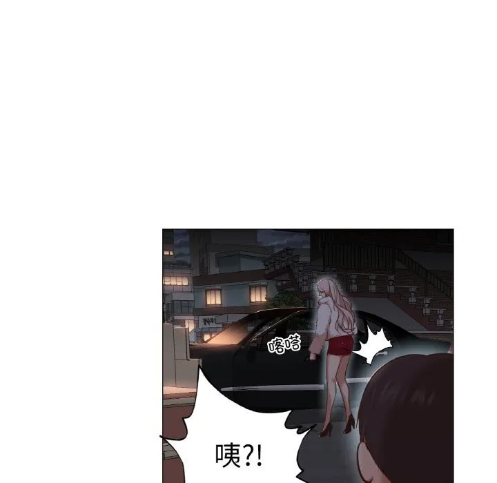 换身恋人-第8話 - 图片 84
