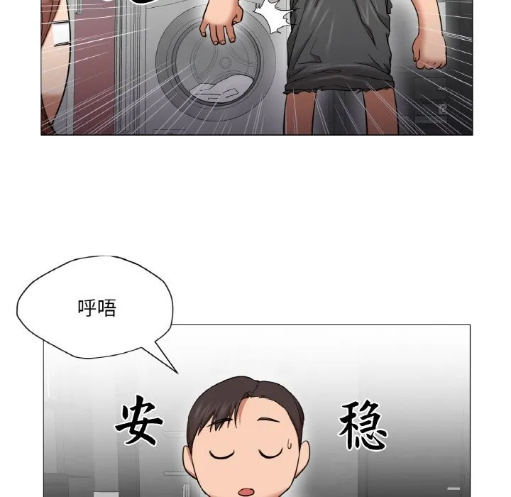 换身恋人-第8話 - 图片 106