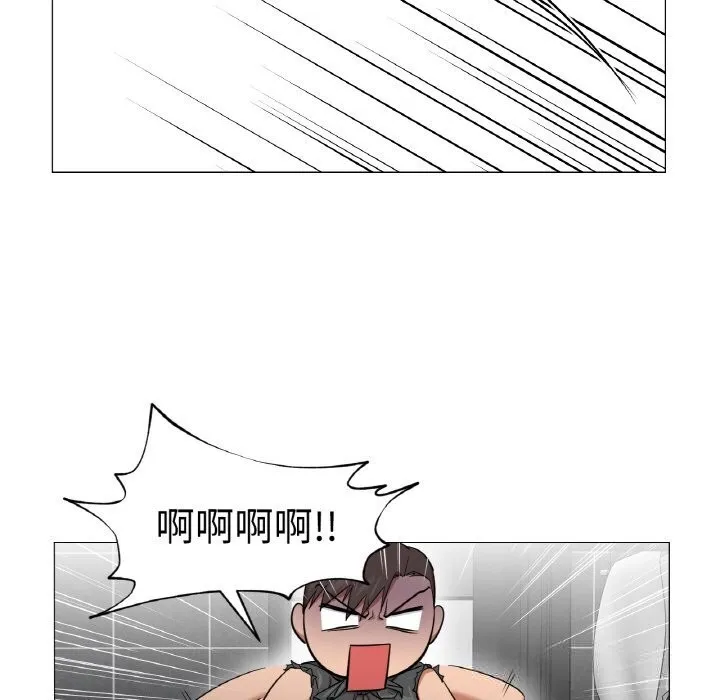 換身戀人第8話