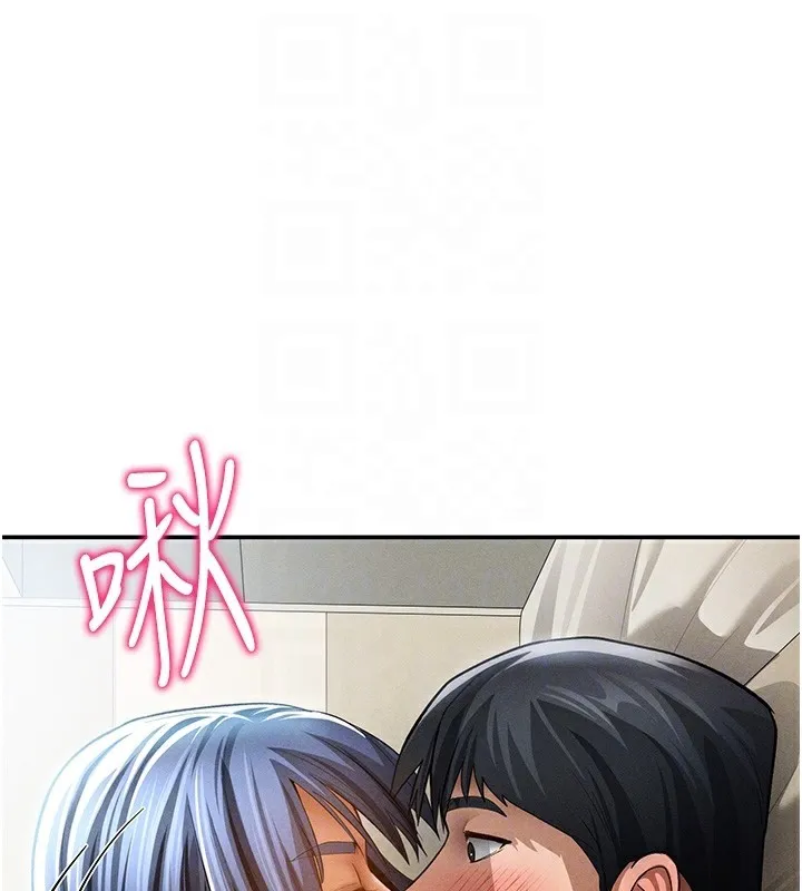 私密視角第44話-任意擺布我吧
