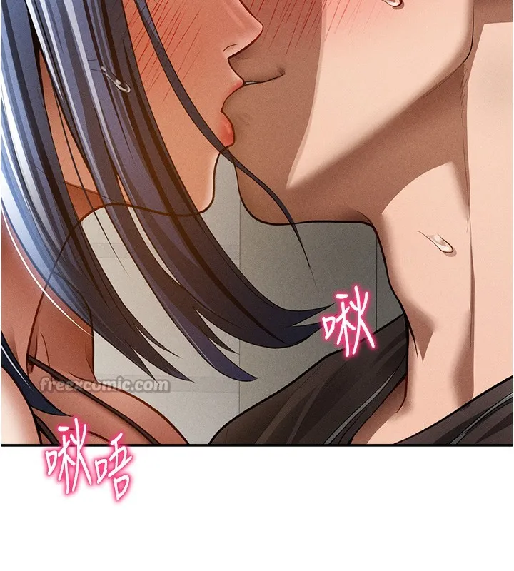 私密视角-第44話-任意擺布我吧 - 图片 28