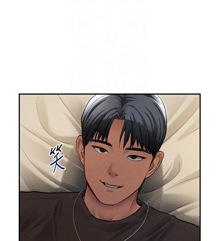 私密視角第44話-任意擺布我吧