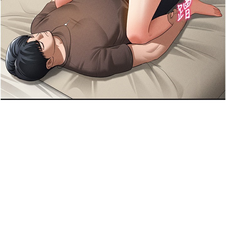 私密视角第44話-任意擺布我吧