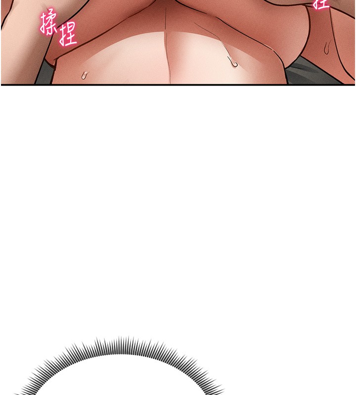 私密视角第44話-任意擺布我吧