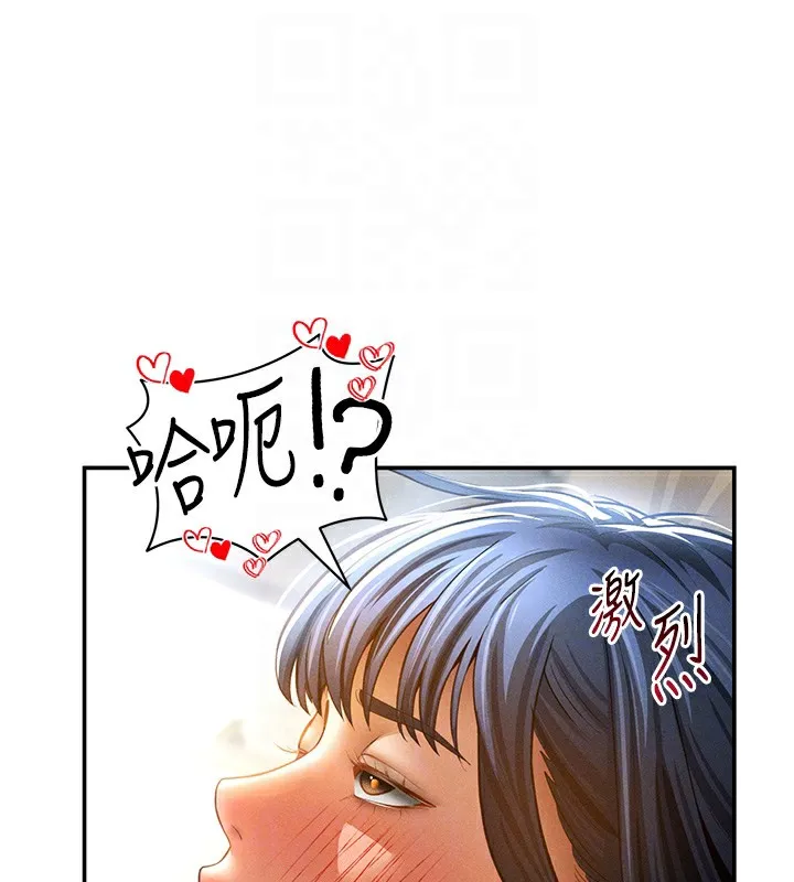 私密视角-第44話-任意擺布我吧 - 图片 100