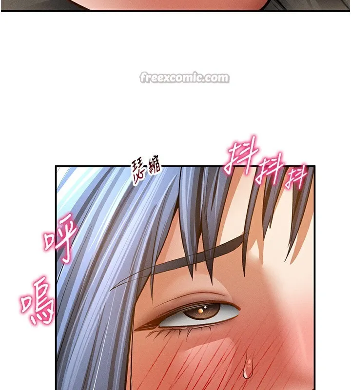 私密視角第44話-任意擺布我吧