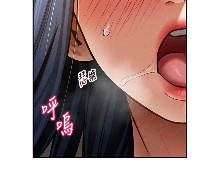 私密視角第44話-任意擺布我吧