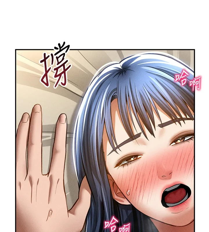 私密視角第44話-任意擺布我吧