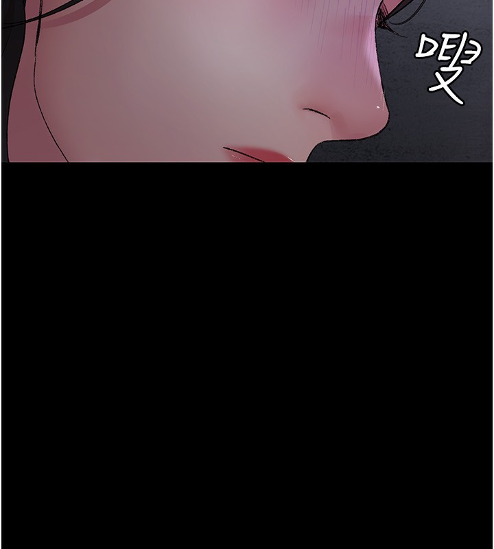 夜间诊疗室第118話-主人的愛屬於我