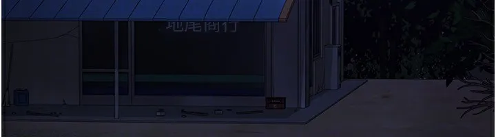 夜間診療室第118話-主人的愛屬於我