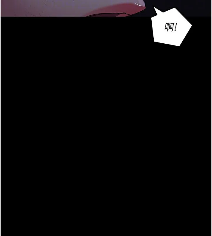 夜间诊疗室-第118話-主人的愛屬於我 - 图片 75
