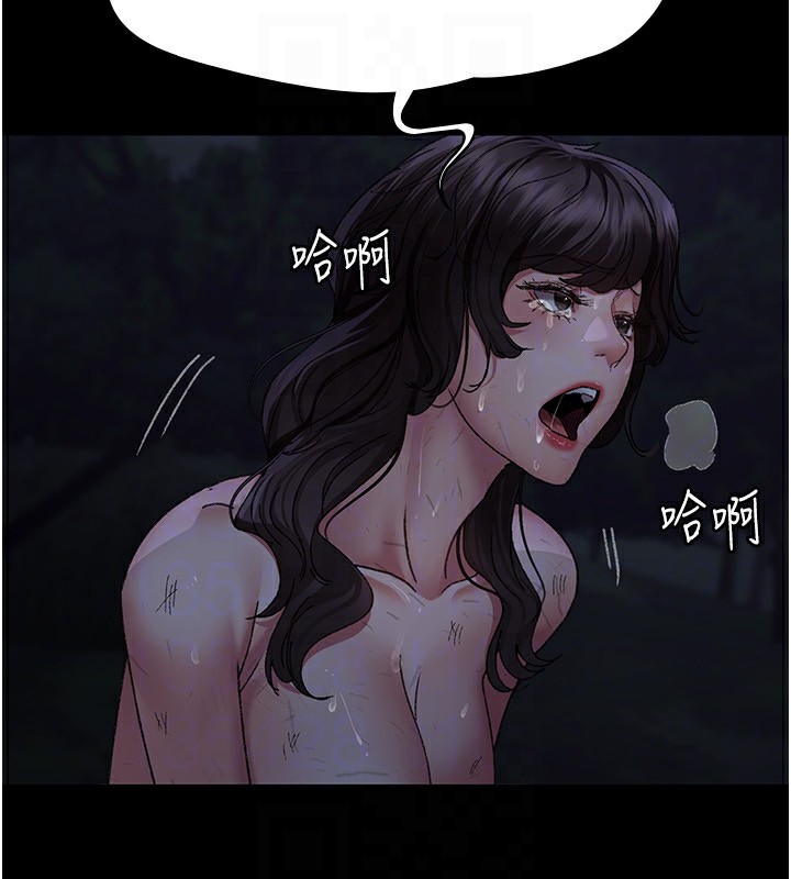 夜间诊疗室第118話-主人的愛屬於我