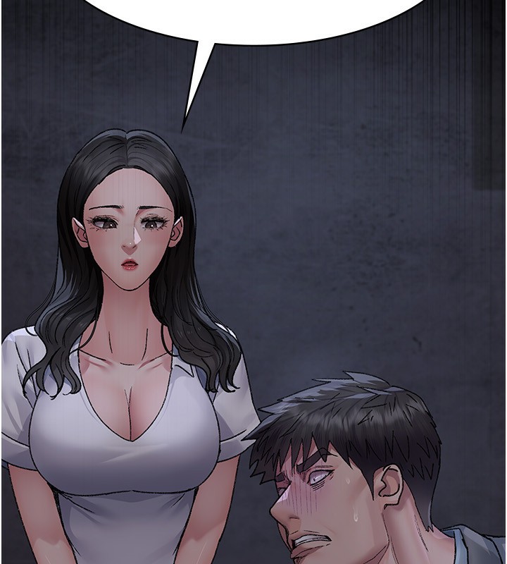 夜間診療室第118話-主人的愛屬於我