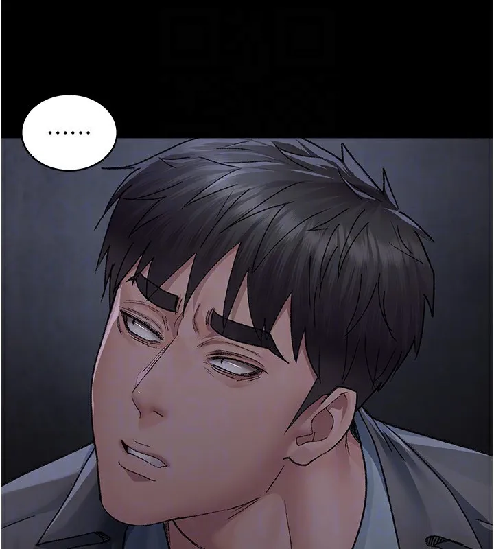 夜間診療室第118話-主人的愛屬於我