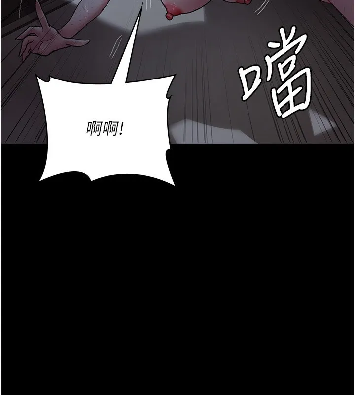 夜间诊疗室-第118話-主人的愛屬於我 - 图片 157