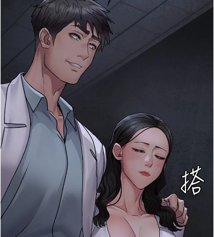 夜间诊疗室-第118話-主人的愛屬於我 - 图片 183
