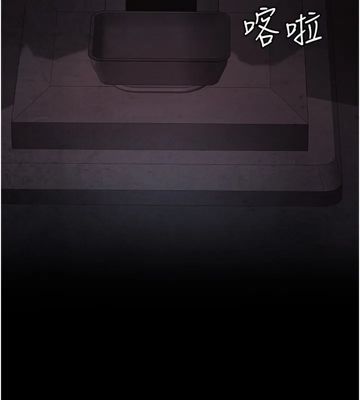 夜间诊疗室-第118話-主人的愛屬於我 - 图片 198