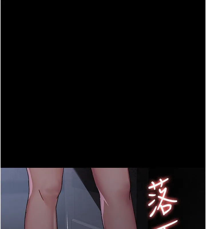 夜間診療室第118話-主人的愛屬於我