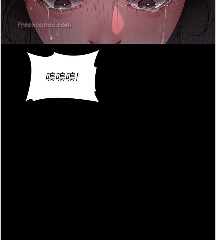 夜间诊疗室第118話-主人的愛屬於我