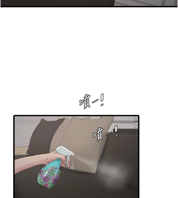 水電工日誌第100話-引狼入室