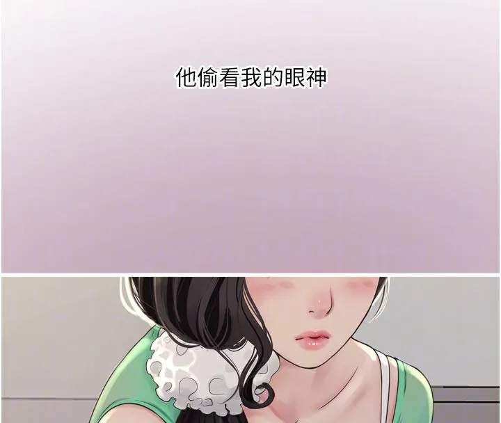 水电工日誌-第100話-引狼入室 - 图片 22
