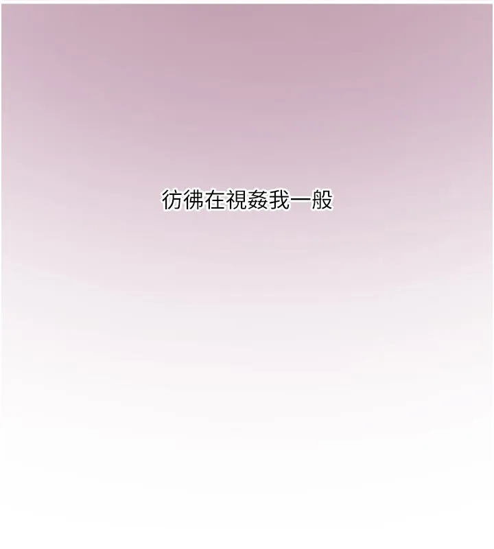 水电工日誌-第100話-引狼入室 - 图片 25