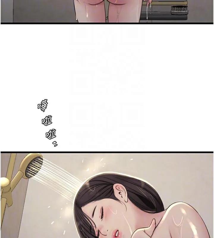 水电工日誌-第100話-引狼入室 - 图片 37
