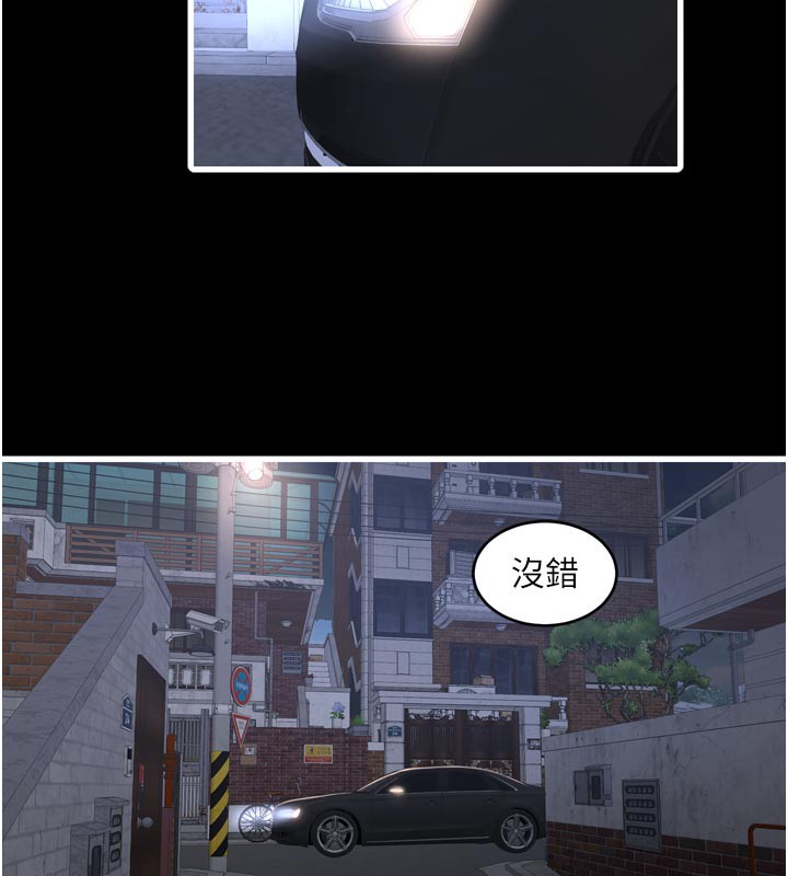 水電工日誌第100話-引狼入室