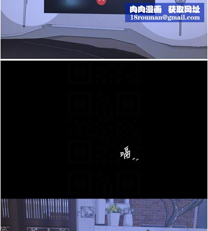 水电工日誌第100話-引狼入室