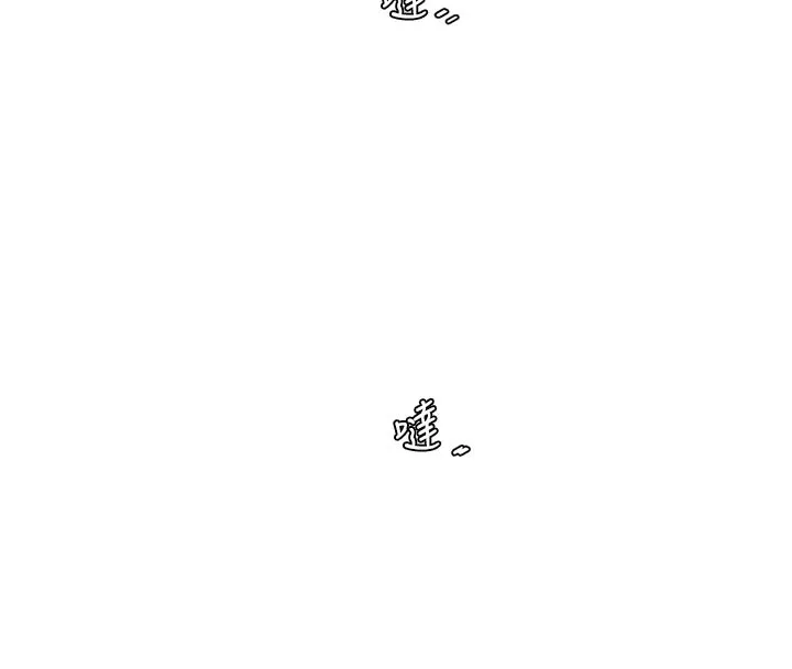 水電工日誌第100話-引狼入室