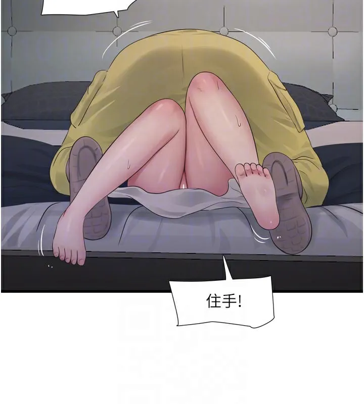 水电工日誌-第100話-引狼入室 - 图片 95