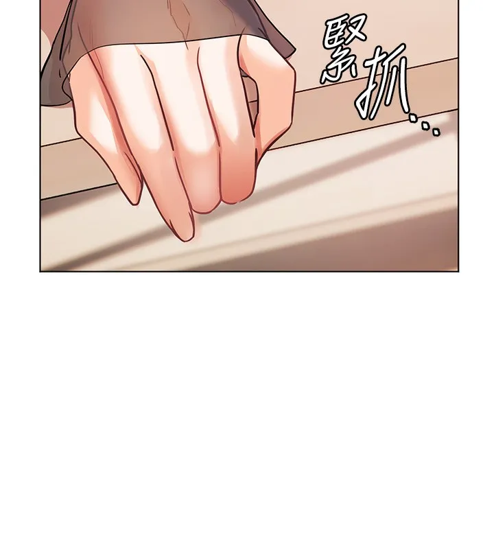 老師的親密指導第61話-偷聽朋友phonesex