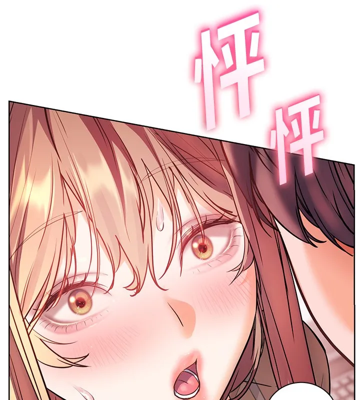 老师的亲密指导-第61話-偷聽朋友phonesex - 图片 6