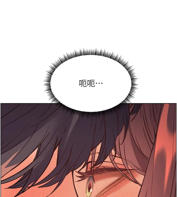 老师的亲密指导-第61話-偷聽朋友phonesex - 图片 26