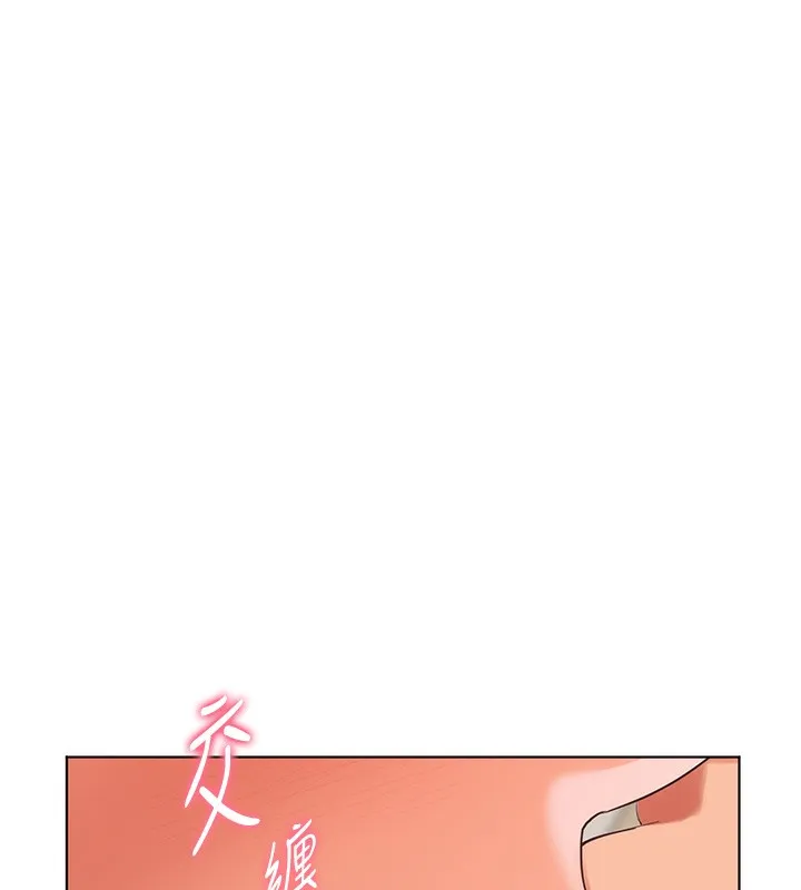 老师的亲密指导-第61話-偷聽朋友phonesex - 图片 30
