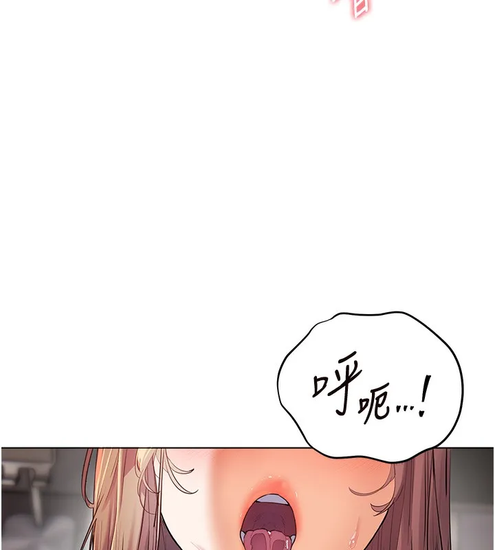 老師的親密指導第61話-偷聽朋友phonesex