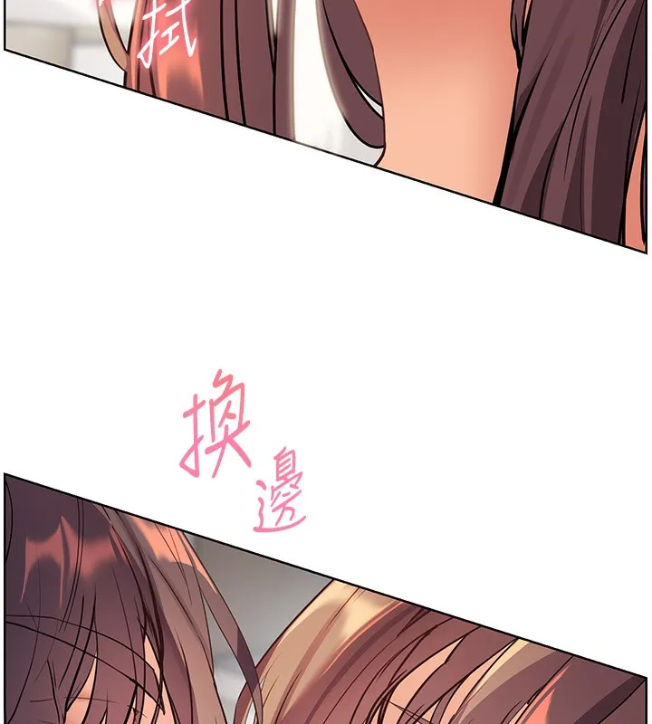 老师的亲密指导-第61話-偷聽朋友phonesex - 图片 43