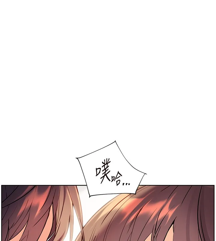 老师的亲密指导-第61話-偷聽朋友phonesex - 图片 41