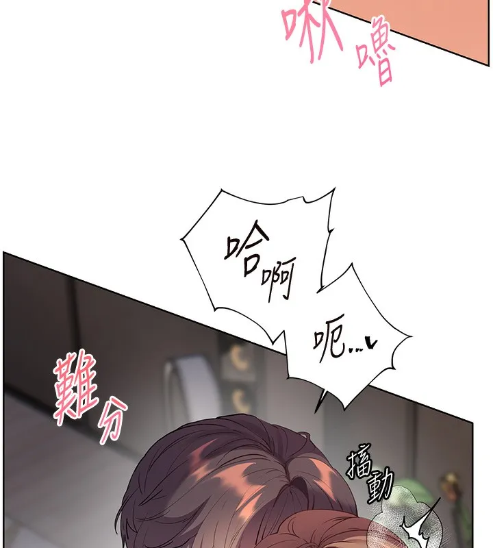 老师的亲密指导-第61話-偷聽朋友phonesex - 图片 47