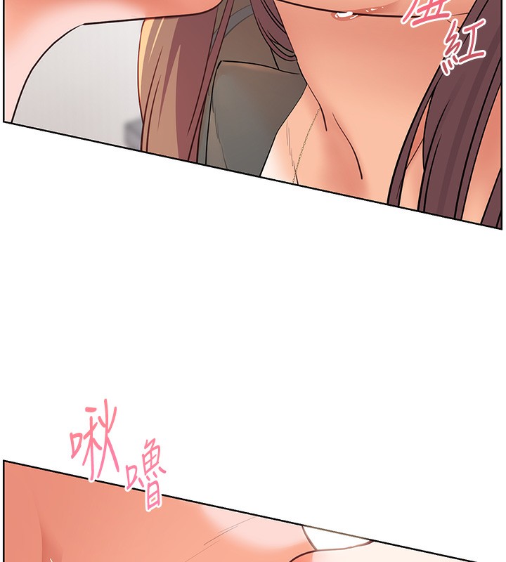 老师的亲密指导第61話-偷聽朋友phonesex