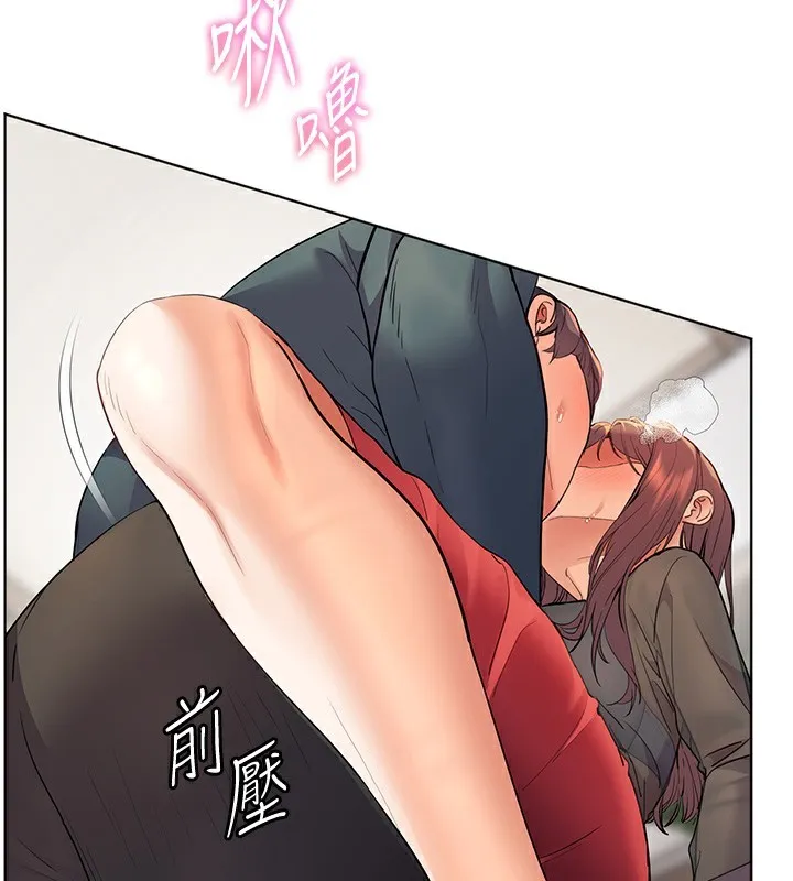 老師的親密指導第61話-偷聽朋友phonesex
