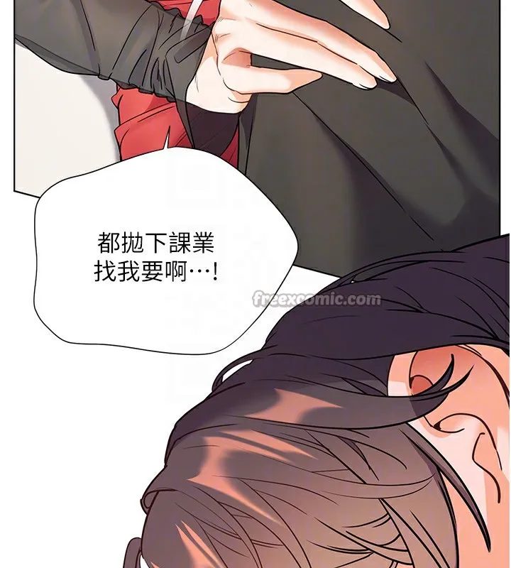 老师的亲密指导-第61話-偷聽朋友phonesex - 图片 70