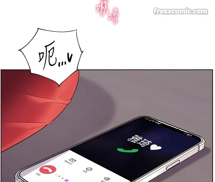 老师的亲密指导-第61話-偷聽朋友phonesex - 图片 84