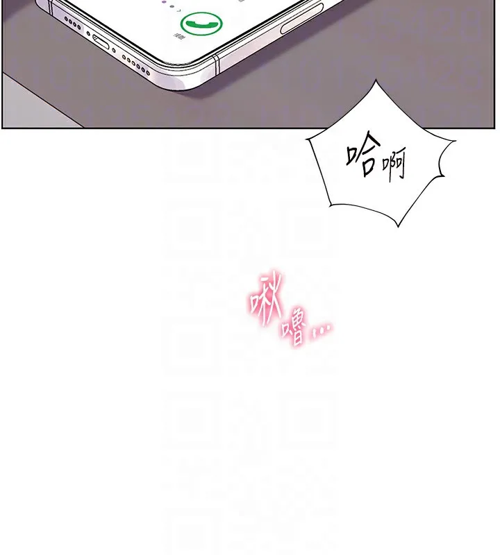 老师的亲密指导-第61話-偷聽朋友phonesex - 图片 85