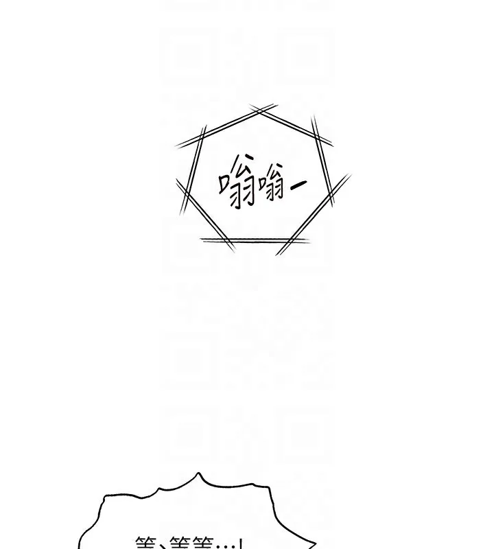 老師的親密指導第61話-偷聽朋友phonesex