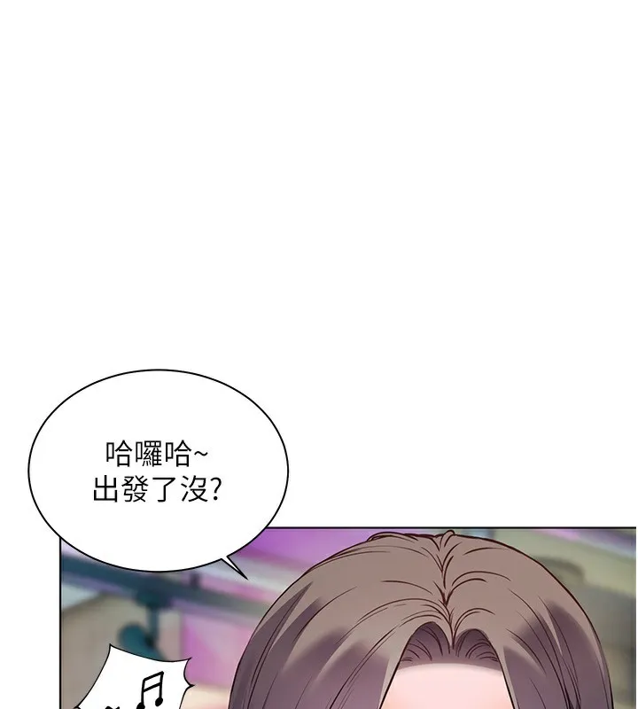 老師的親密指導第61話-偷聽朋友phonesex