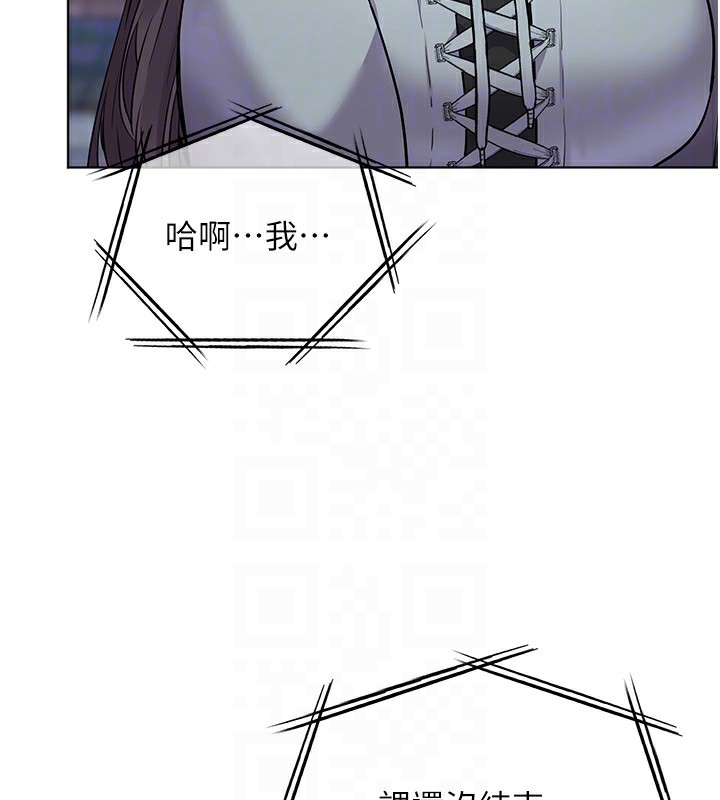 老师的亲密指导第61話-偷聽朋友phonesex